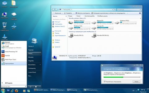 Windows 7 Vista Style